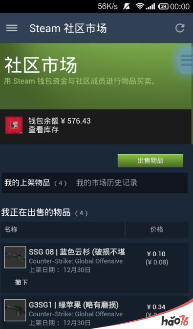 imtoken怎么提现变为现金_imtoken里面的钱怎么提出来