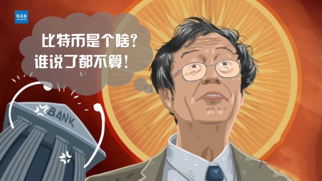 中本聪怎么提币_中本聪怎么提币core到钱包