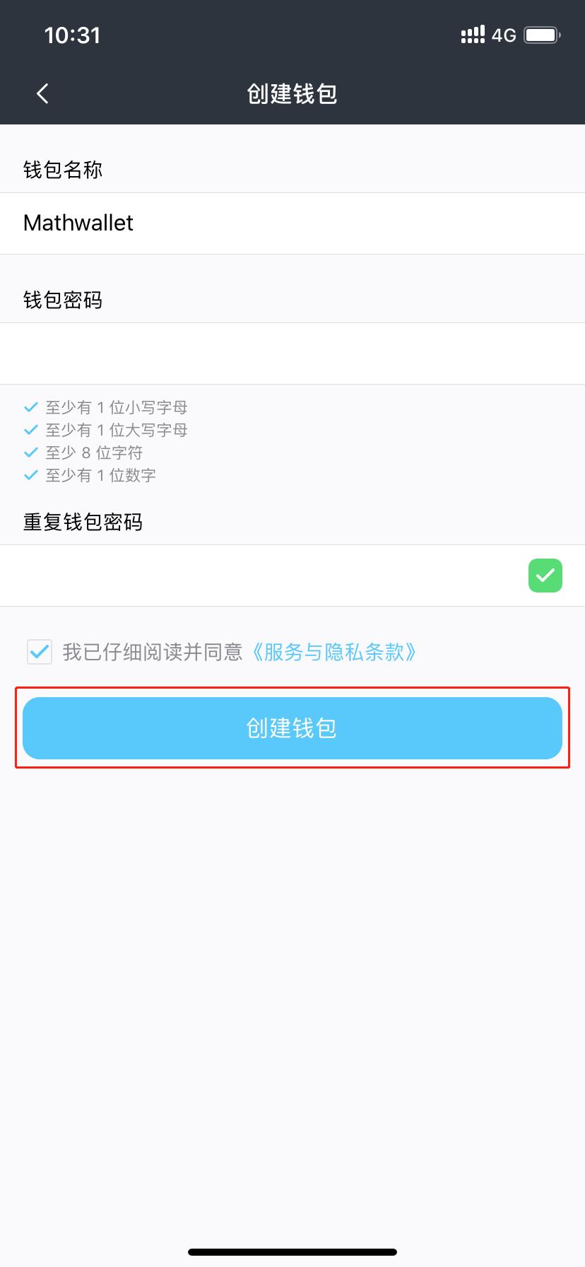 TP钱包助记词终于有了找回方法的简单介绍