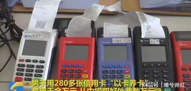 钱易收pos机_钱易收pos机怎么注销