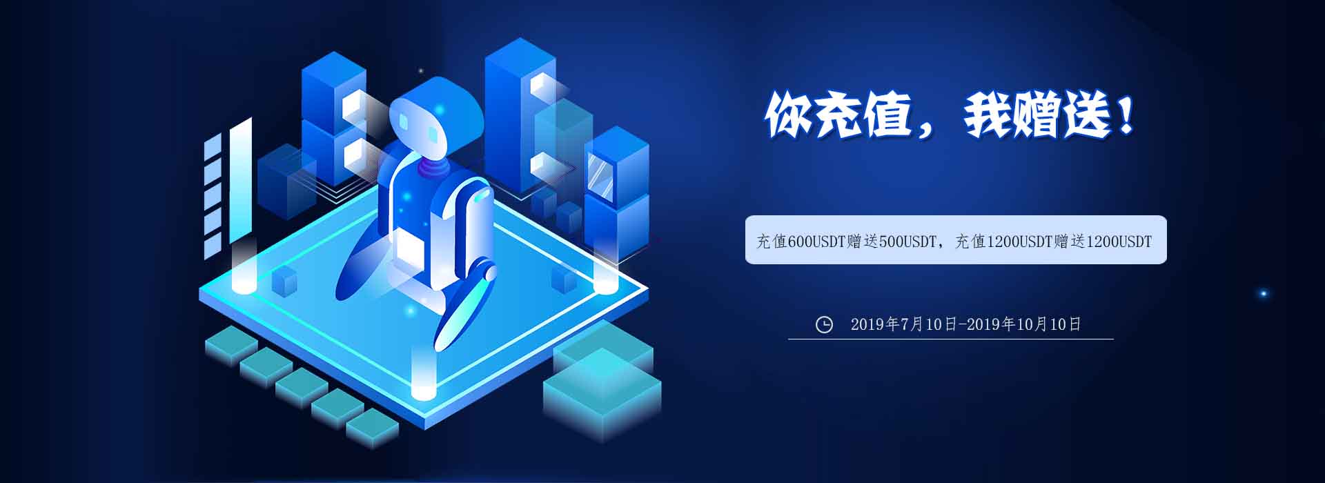 usdt充值手续费_充值usdt有手续费吗