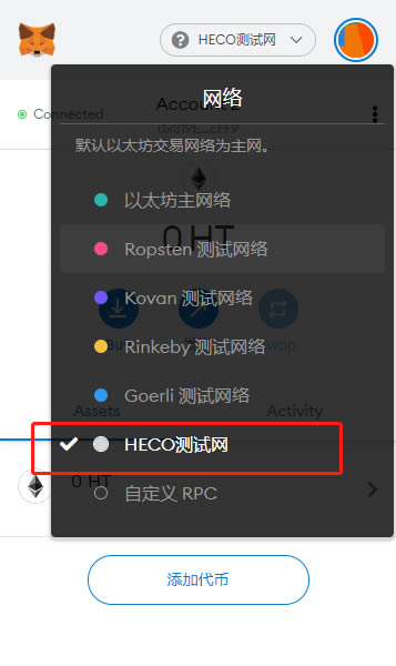 metamask小狐狸_metamask小狐狸钱包官网