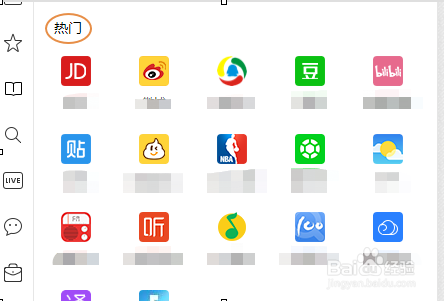 qq浏览器官网入口_浏览器官网首页网址
