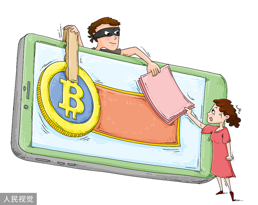 虚拟币被骗能被追回吗_做虚拟币被骗公安机关能否追回