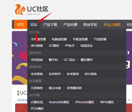 关于Uc搜索www的信息