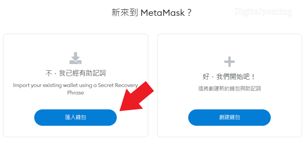 metamask手机版_metamask手机版怎么用