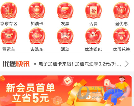 关于u币怎么开户在哪里最安全的信息