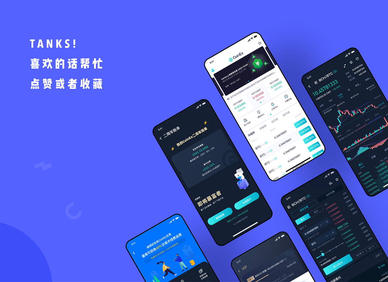 货币交易app_正规数字货币交易app
