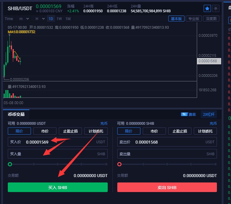 usdt账号注册_usdt账号注册官网在哪里