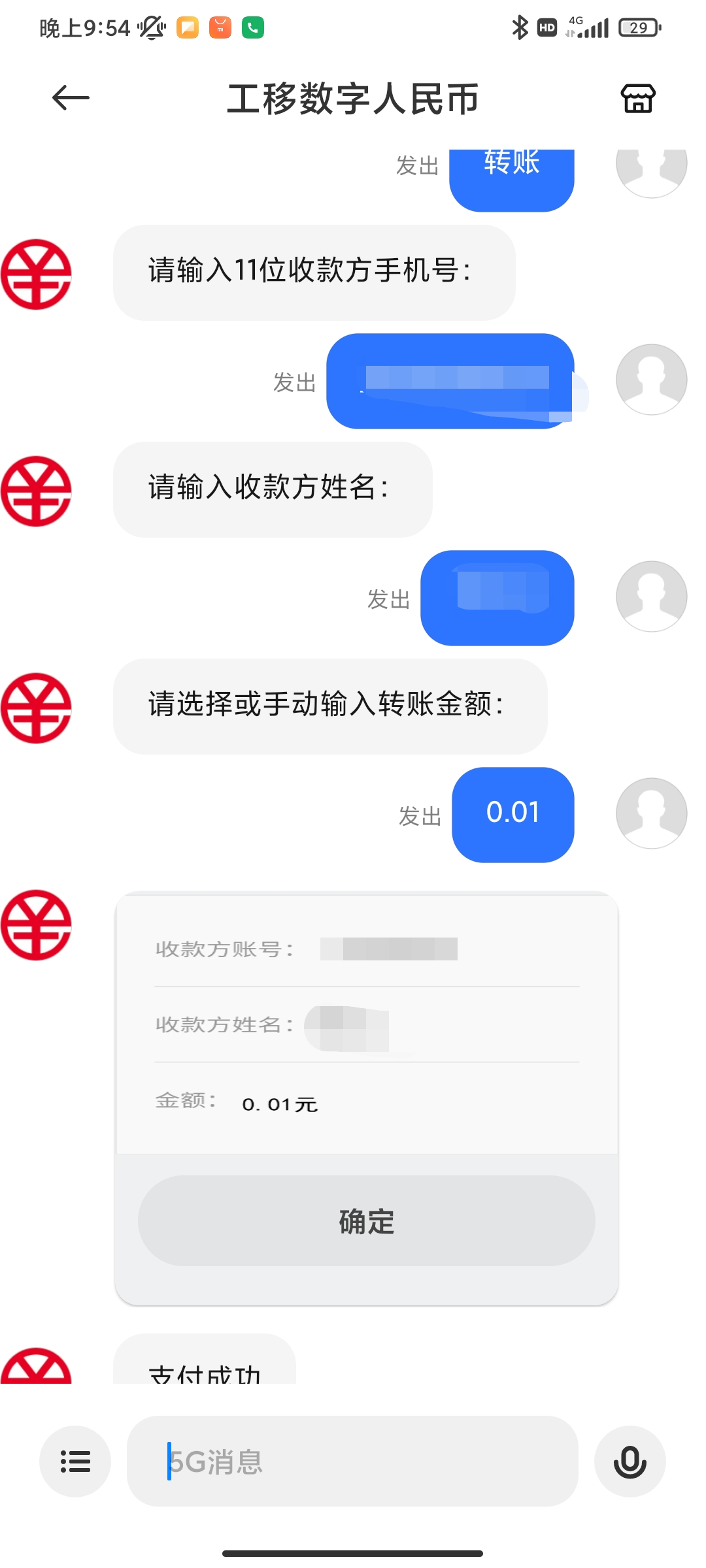 cp数字钱包是骗局吗_cp数字钱包是骗局吗知乎