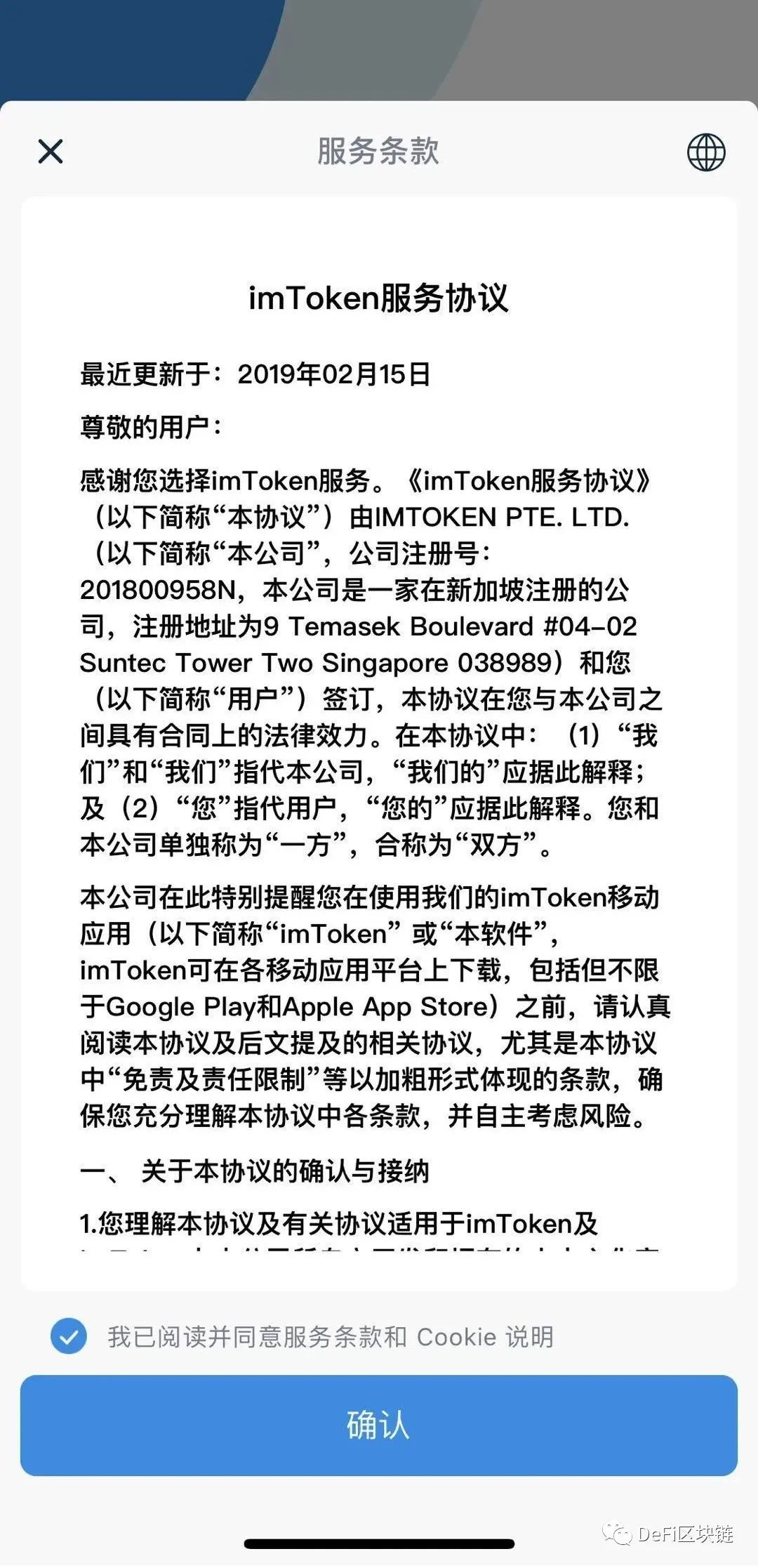 imtoken国内下载_imtoken10下载