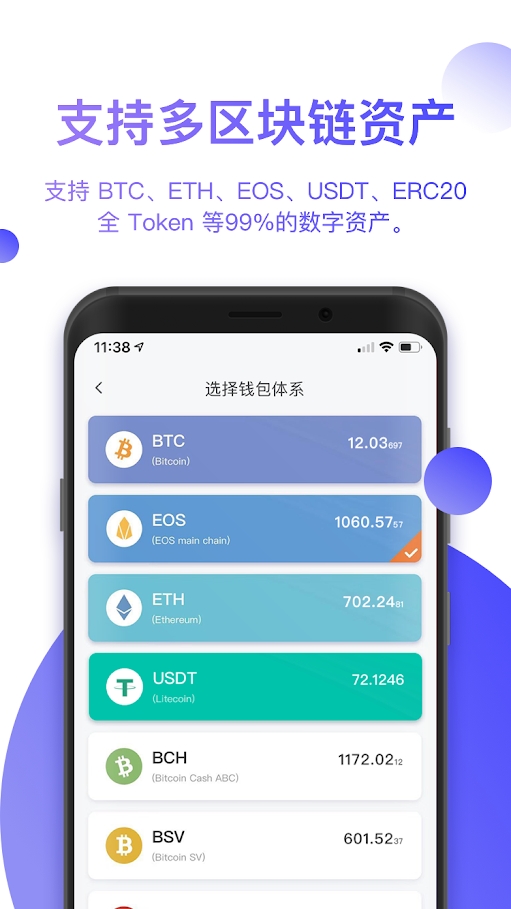 比特派钱包转错了能找回吗_比特派钱包怎么提现到银行卡