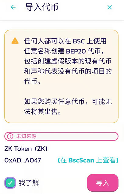 包含usdt帐号怎么注册的词条