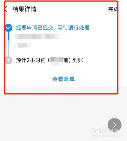 关于bitpie怎么提现到支付宝图片的信息