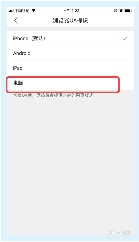 qq浏览器极速版怎么切换_浏览器极速版怎么切换账号登录