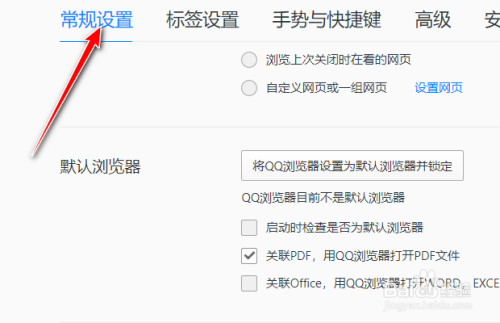 QQ浏览器搜索引擎无法锁定_浏览器搜索引擎无法锁定怎么回事