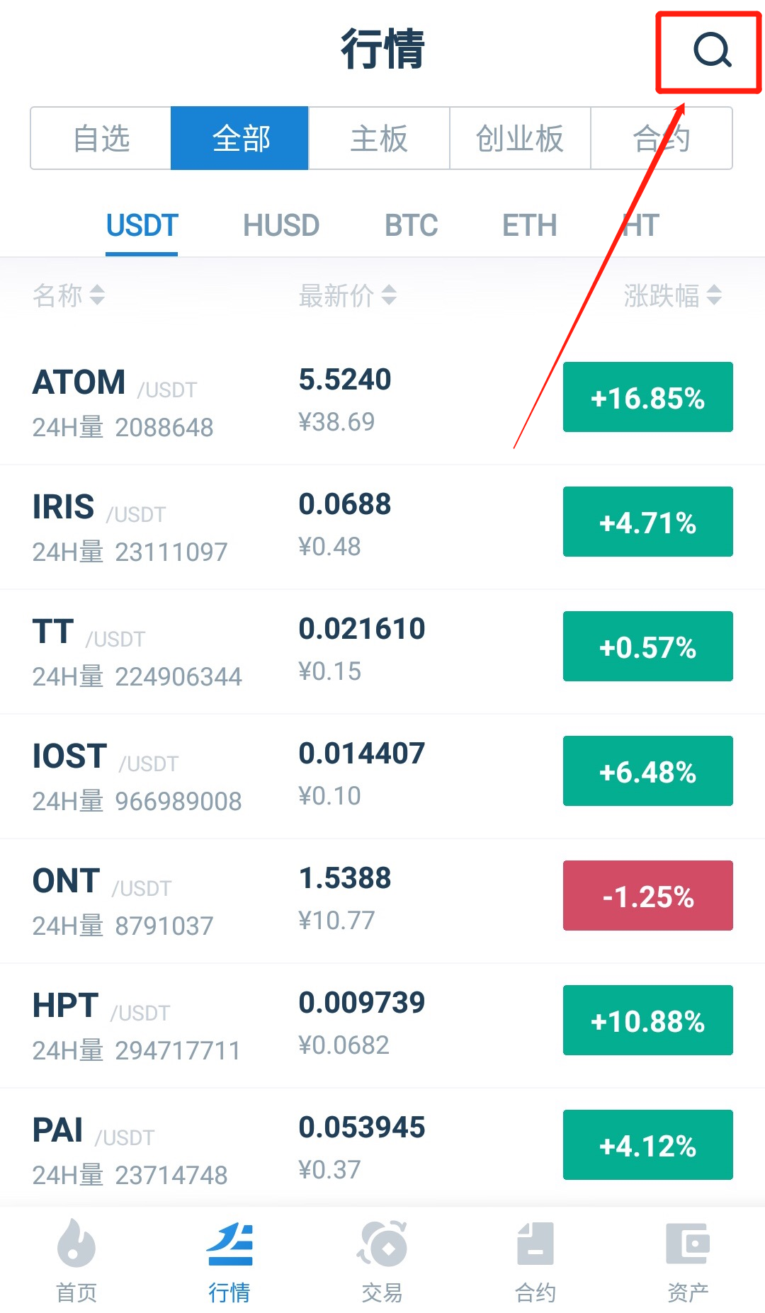 usdt可以随便交易吗_usdt可以在交易平台之间互转吗