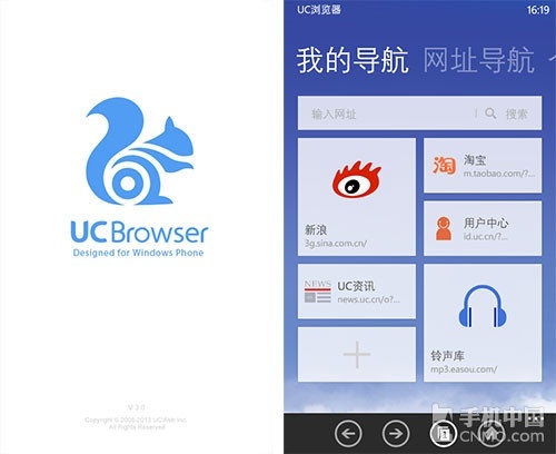 uc浏览器历史版本哪个最好的简单介绍