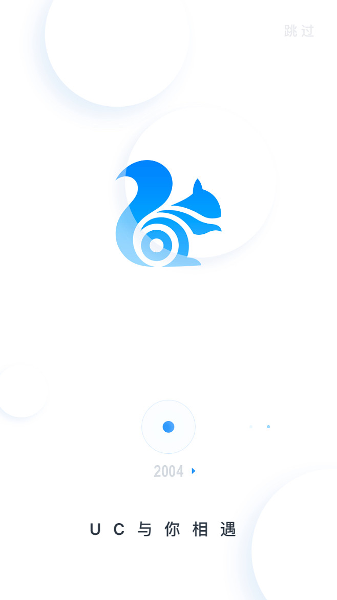 uc浏览器历史版本哪个最好的简单介绍