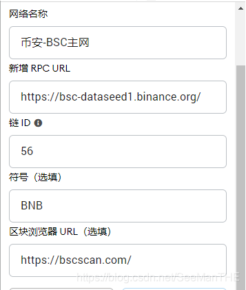 小狐狸钱包bsc测试网_小狐狸钱包支持bsc网络吗