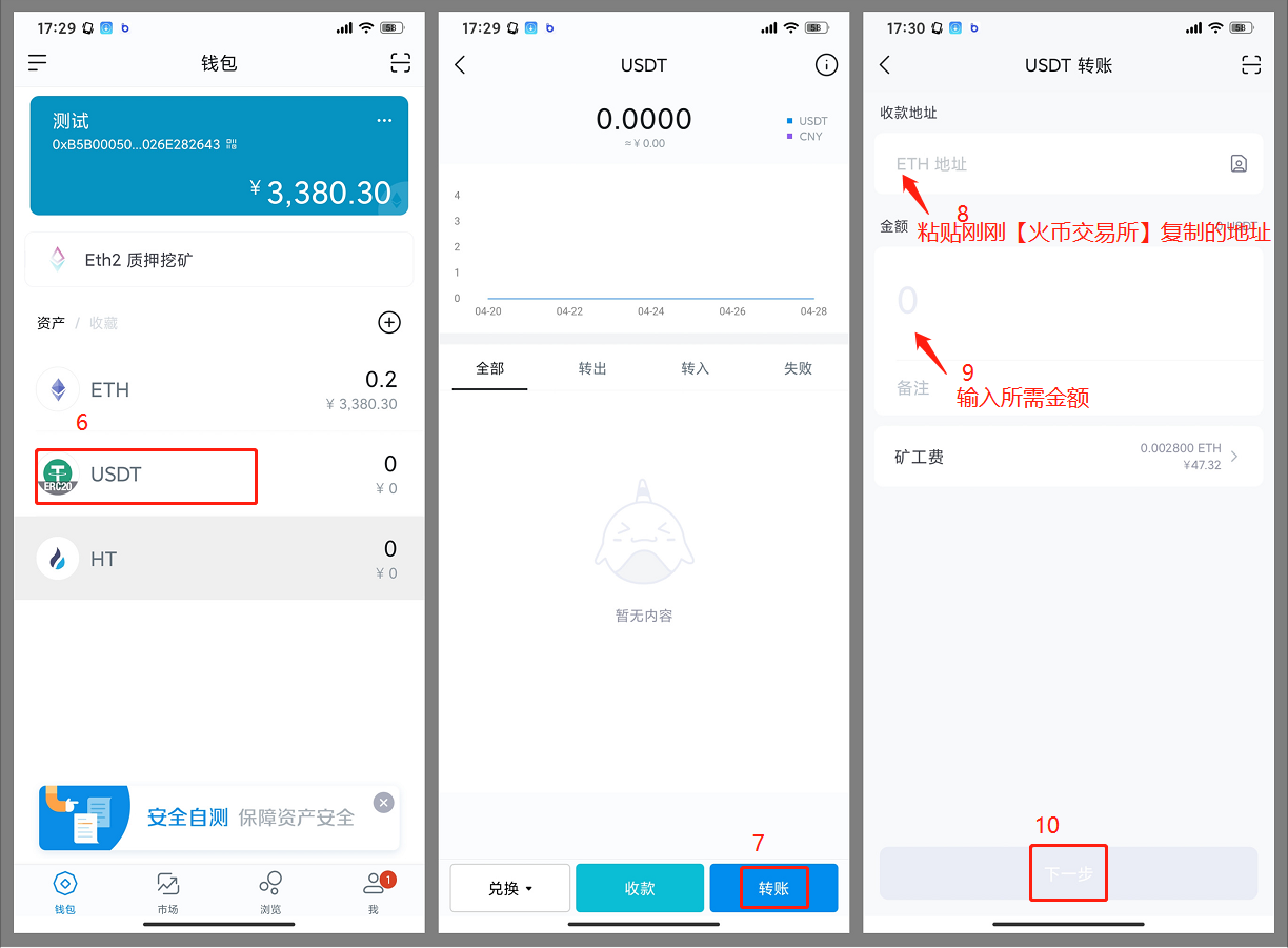 imtoken钱包密码忘了怎么办_imtoken支付密码忘了怎么找回