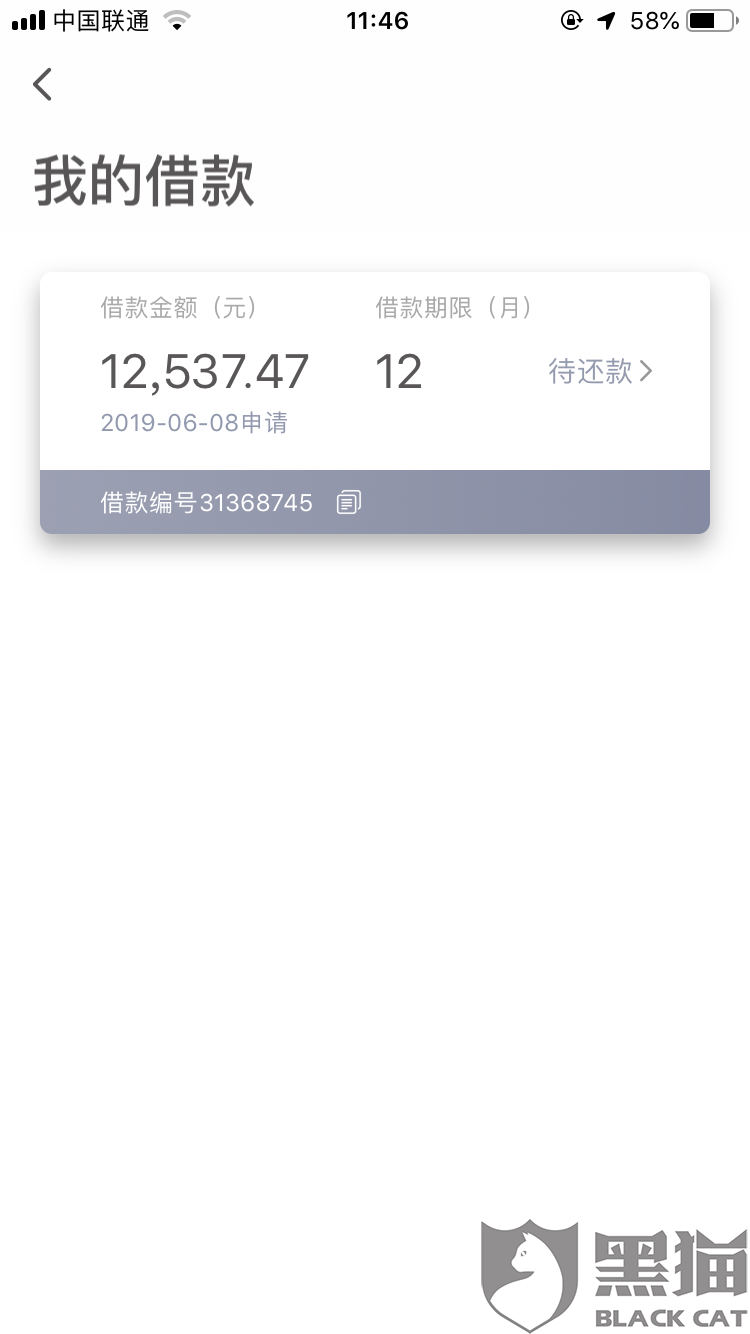 u钱包app下载_usdt钱包官网下载