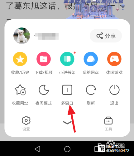 uc浏览器网页搜索记录怎么删除_uc浏览器网页搜索记录怎么删除掉