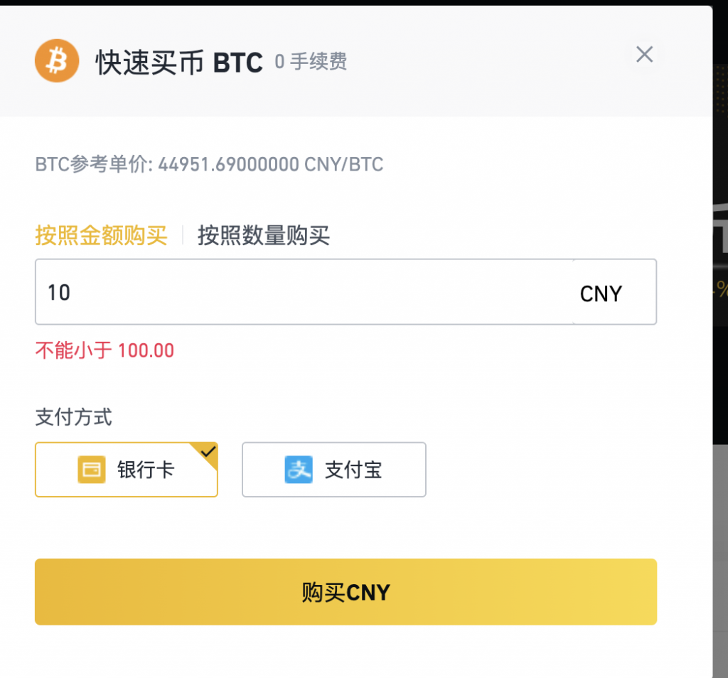 比特币怎么提现到支付宝_比特币怎么提现到支付宝里