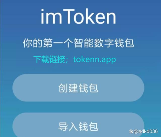 im钱包官网:token.im的简单介绍