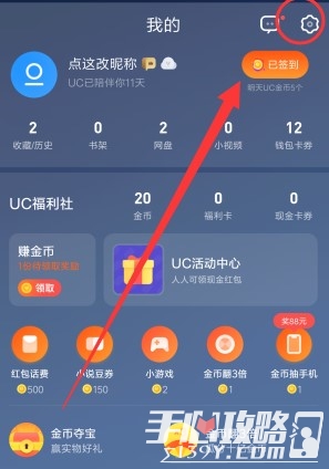uc浏览器网页搜索记录删除不掉_uc浏览器网页搜索记录删除不掉了