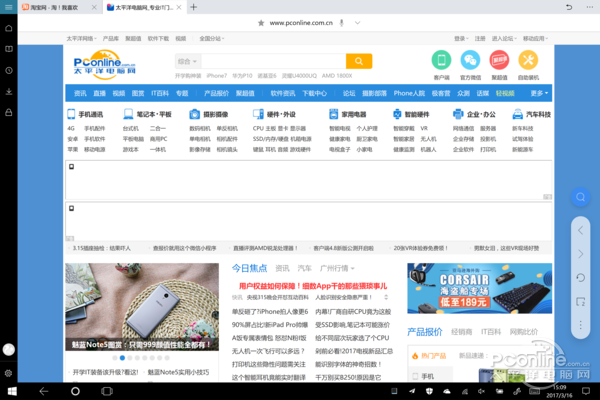 uc浏览搜索引擎_uc设置默认搜索引擎