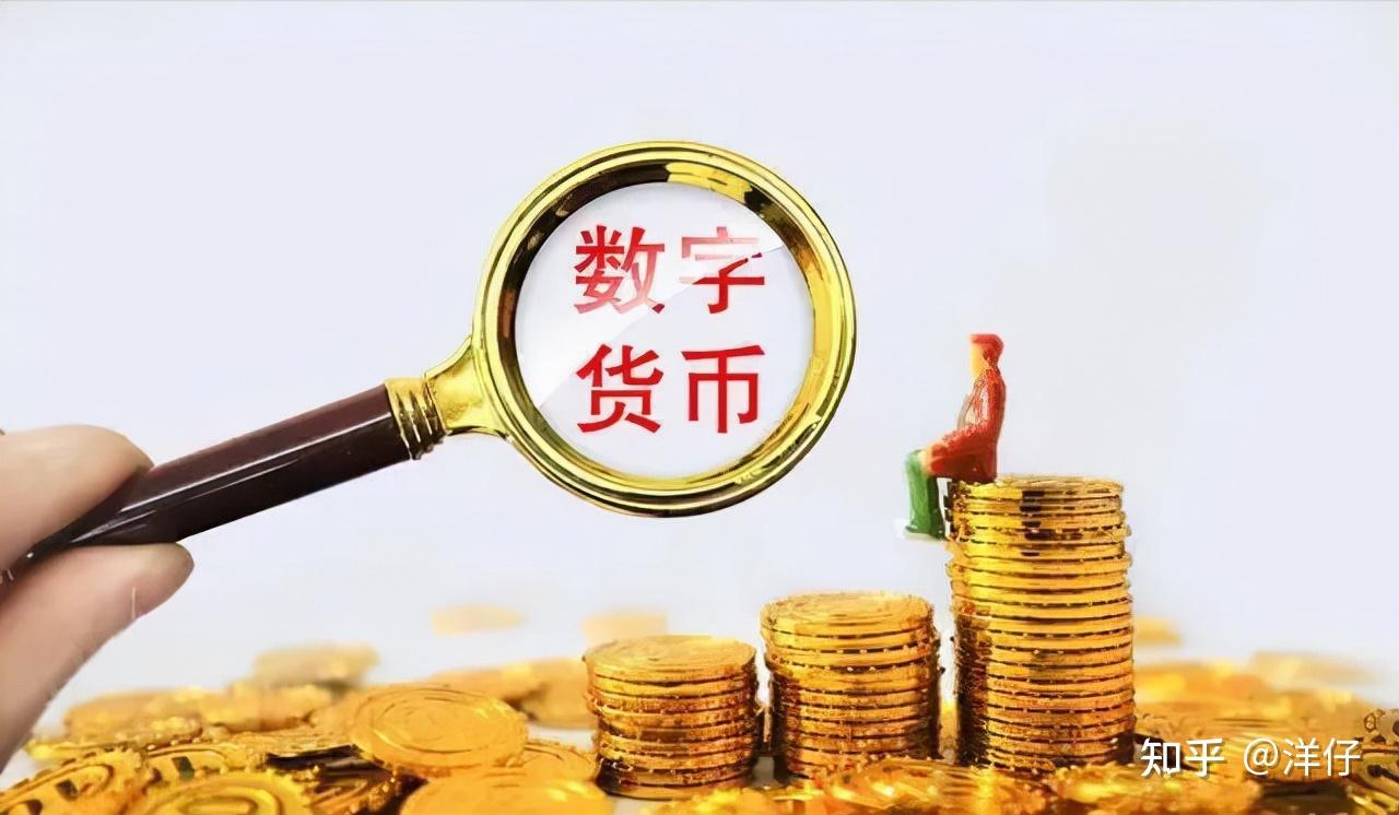 中国数字货币有哪些股票_中国数字货币股票排行榜前十名