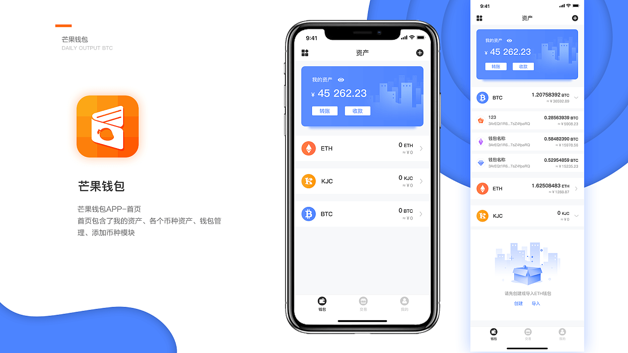 购宝钱包app官网下载安装_购宝钱包app官网下载安装苹果