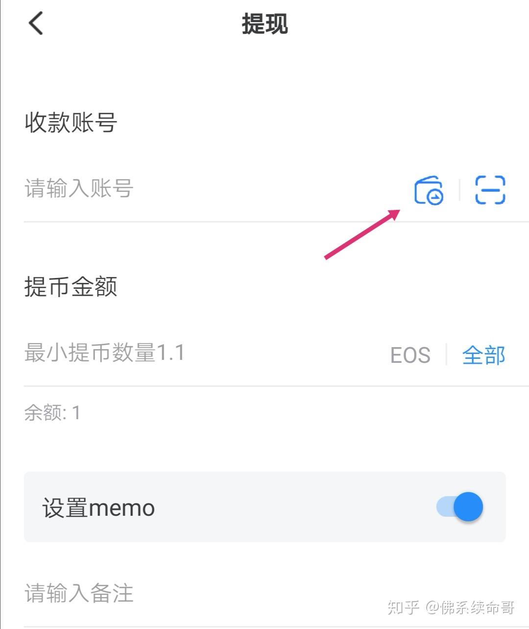 usdt怎么从别的平台卖出_usdt怎么转到另一个交易所
