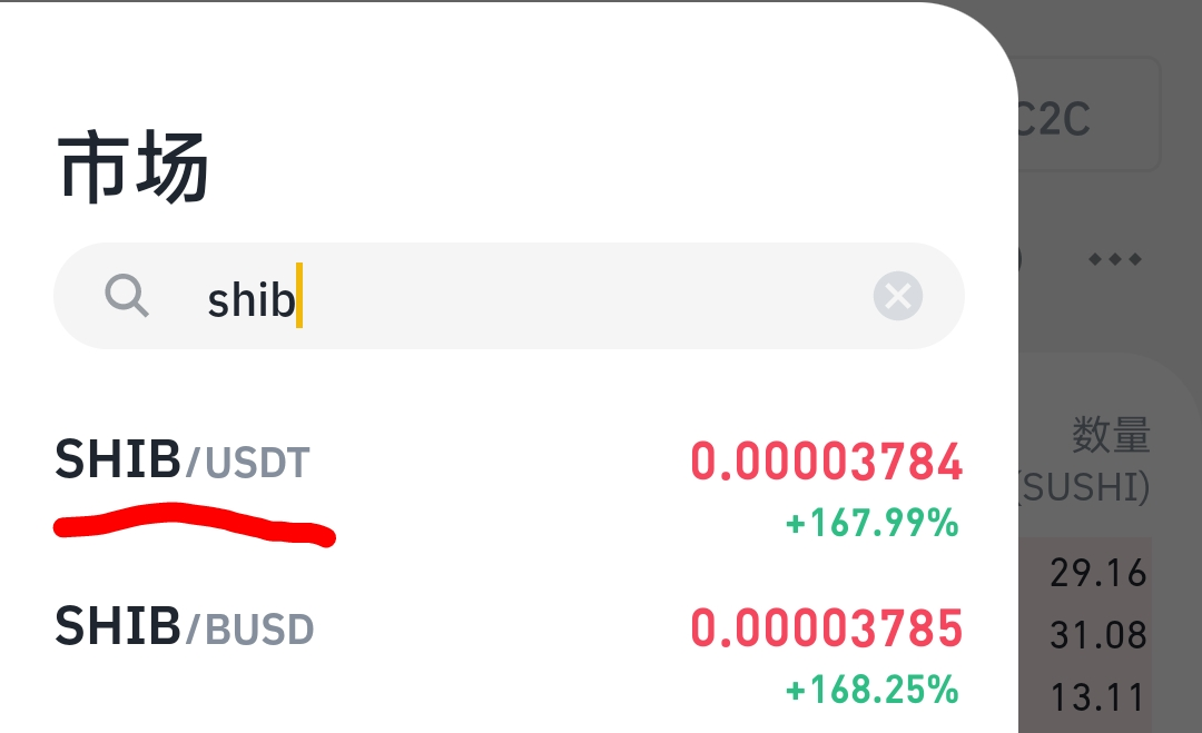 usdt各平台价格_各平台usdt价格比较