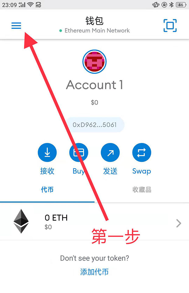 小狐狸钱包如何导入私钥_小狐狸钱包导入私钥可以交易吗吗