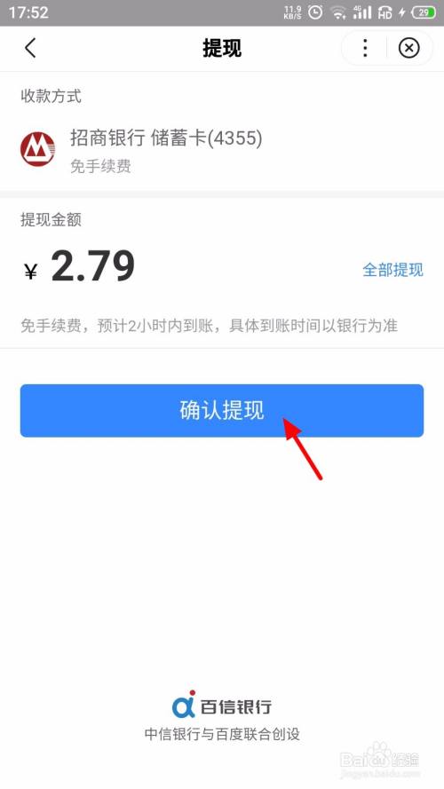 bitpie怎么提现到银行卡_bitkeep怎么提现到银行卡