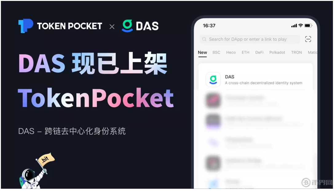 tokenpocket_tokenpocket官网下载安卓
