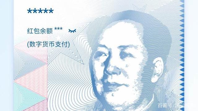 央行数字货币即将发行_央行数字货币即将发行 7月28日