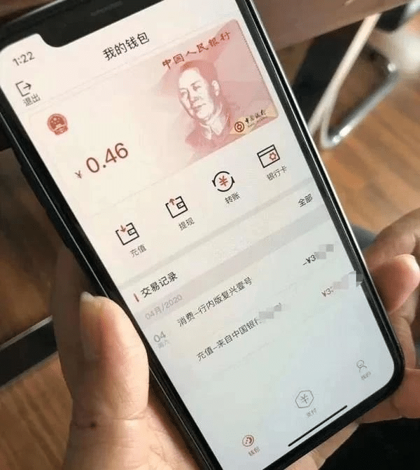 央行数字货币正式推出_央行数字货币真的要来了,你准备好了么?
