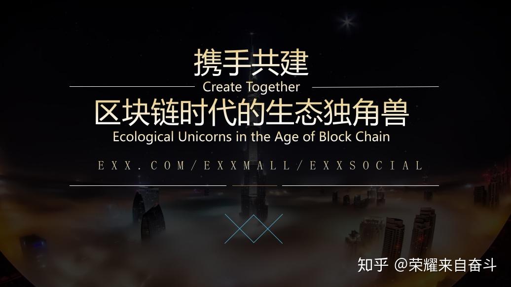 公链的标准是什么_什么是公链,公链的三大属性