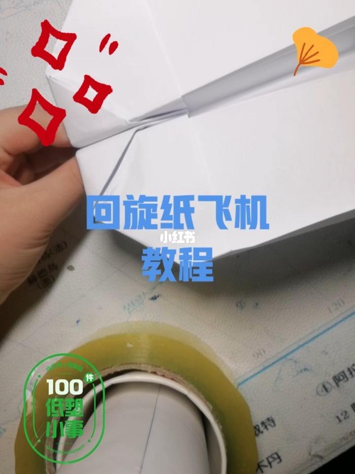 纸飞机怎么注册教程_国内纸飞机注册使用方法教程2020