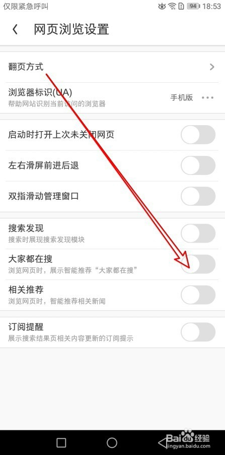 uc浏览器搜索不到网页怎么回事_uc浏览器搜索不到网页怎么回事呢