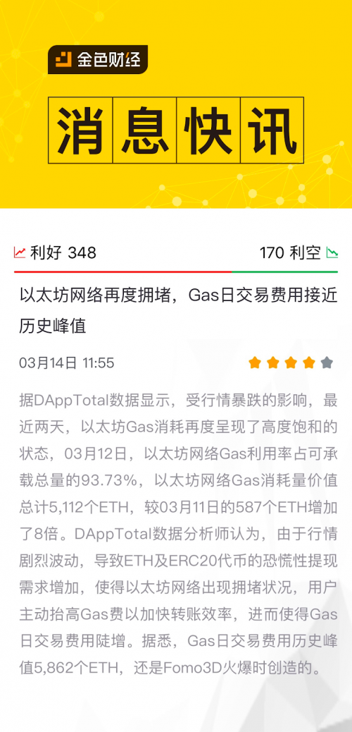 trc20usdt地址查询_trc20usdt地址查询余额