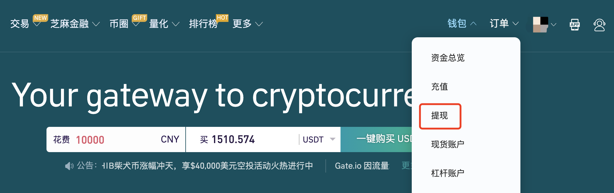 trc20usdt地址查询_trc20usdt地址查询余额