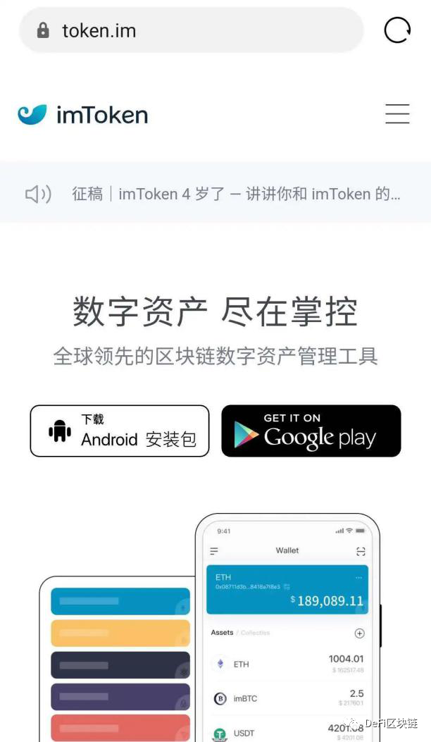 imtoken怎么充值TRX_imtoken怎么添加trc20