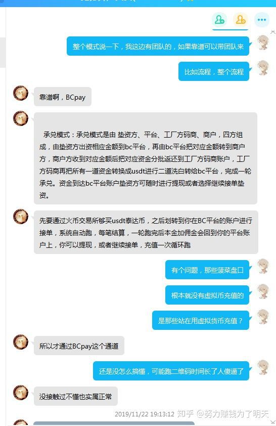 usdt怎样转账_usdt怎么转钱包
