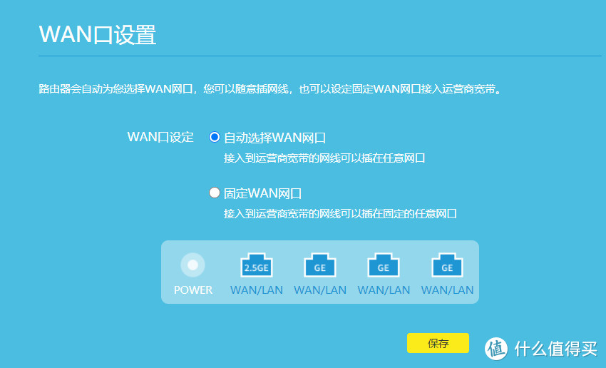 tp-link路由器登录入口_tplink路由器登录入口设置