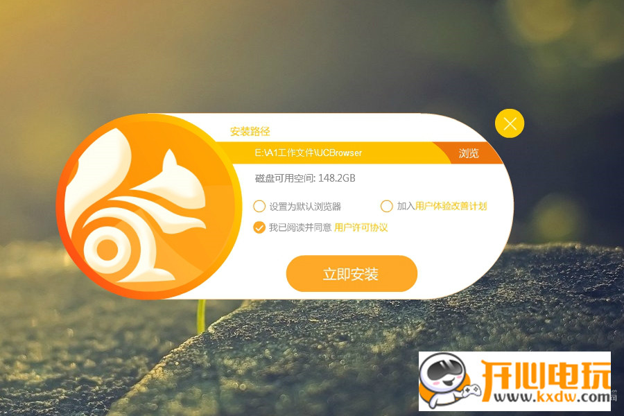 uc浏览器无法浏览_uc浏览器打不开网页怎么回事