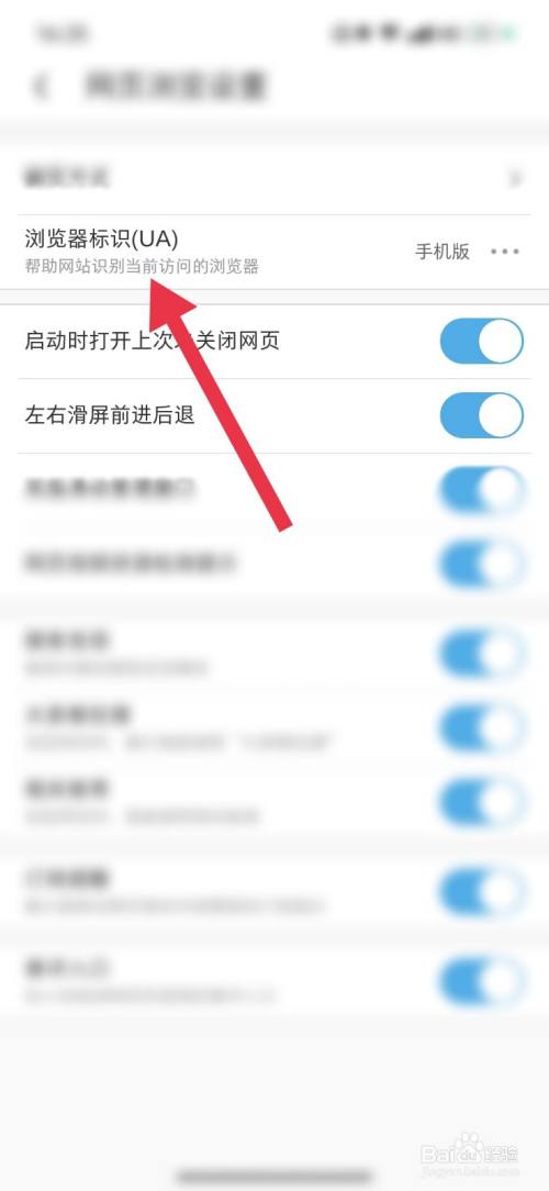 uc浏览器无法浏览_uc浏览器打不开网页怎么回事